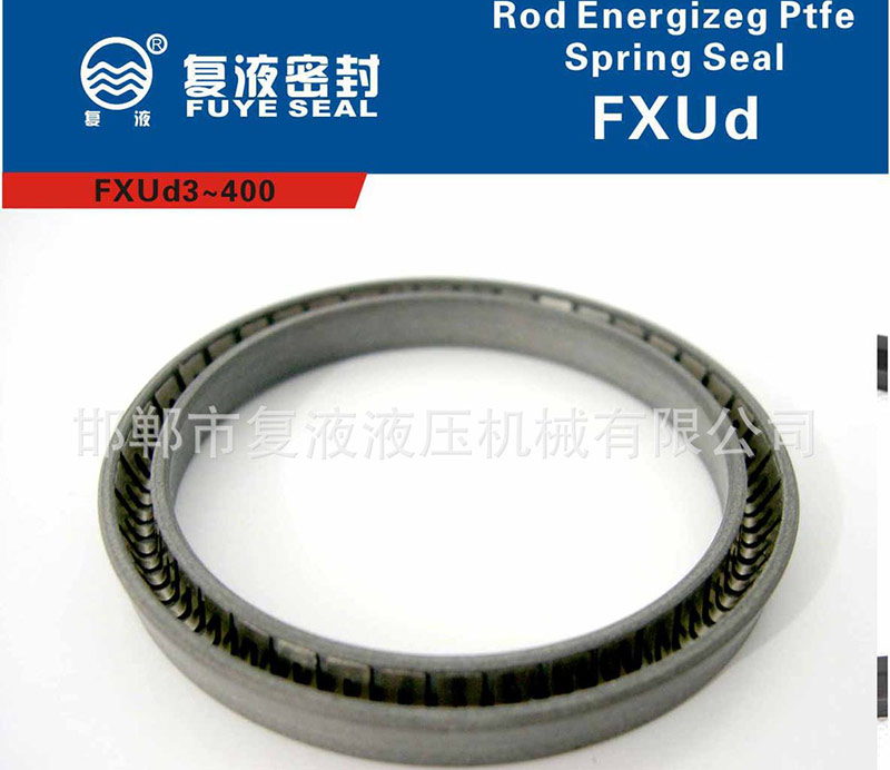 FXUd耐高溫耐高壓軸用泛塞封